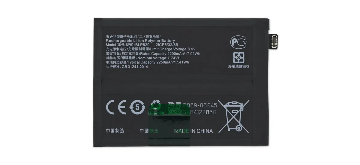 OnePlus 9 5G Battery Price & Replacement Cost in India