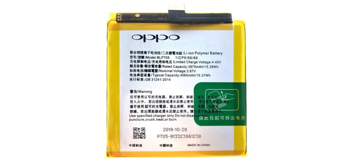 OPPO Reno 2 Battery Price & Replacement Cost in India
